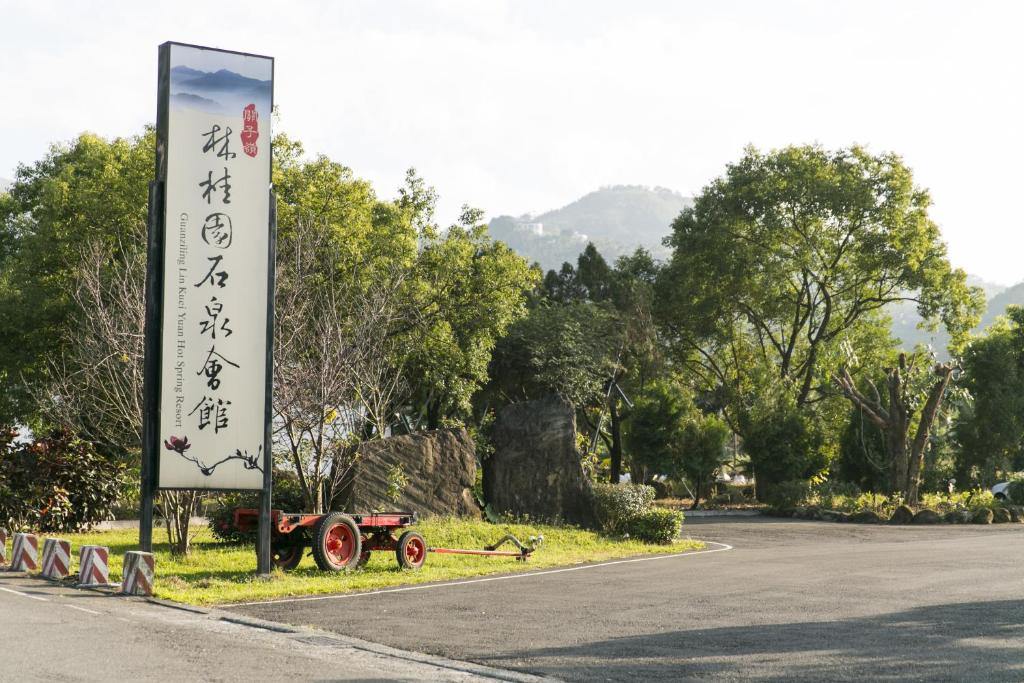 日間客房,享受一段屬於你的時光